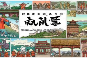 《中国历史故事》 - 中国历史故事手抄报