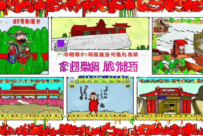 林汉达中国历史故事手抄报 - 林汉达中国历史故事手抄报一年级 林汉达中国历史故事手抄报 - 林汉达中国历史故事手抄报一年级