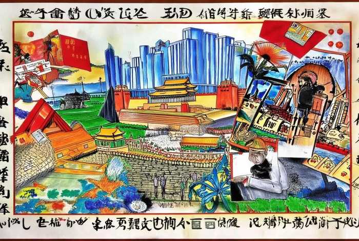 关于中国现代历史故事 - 关于中国现代历史故事的手抄报 关于中国现代历史故事 - 关于中国现代历史故事的手抄报