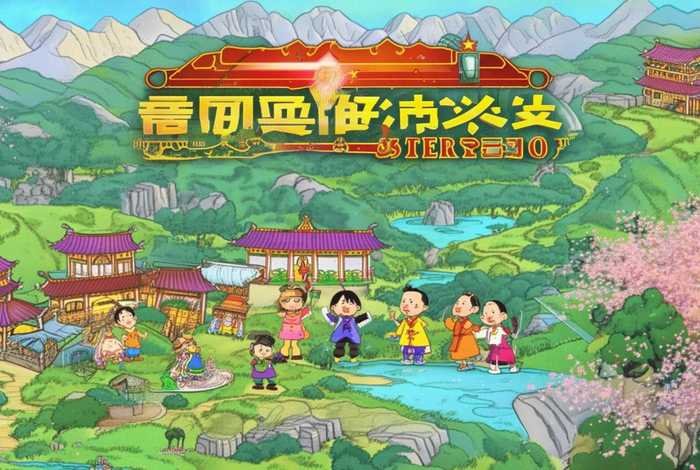 老梁故事汇记忆中的中国动画 老梁故事汇中国动画片 老梁故事汇记忆中的中国动画 老梁故事汇中国动画片