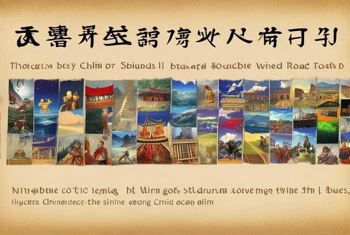 儿子版中国简史 儿子版中国简史在线阅读 儿子版中国简史 儿子版中国简史在线阅读