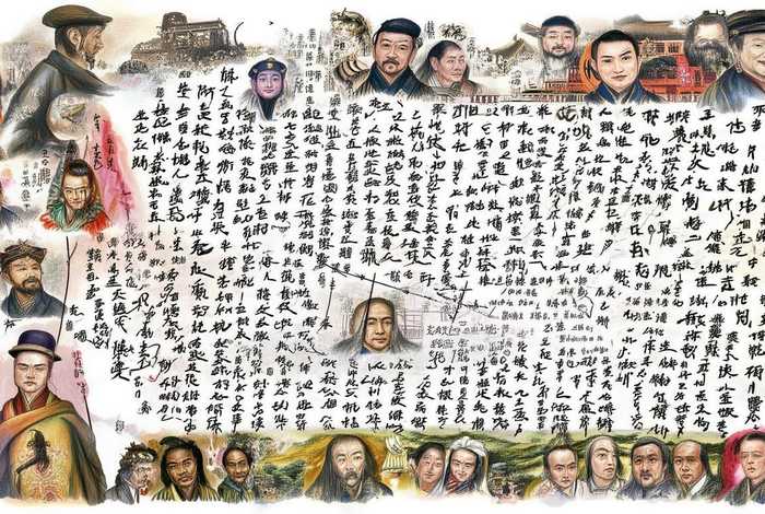 历史中国名人关系图(历史中国名人关系图谱) 历史中国名人关系图(历史中国名人关系图谱)