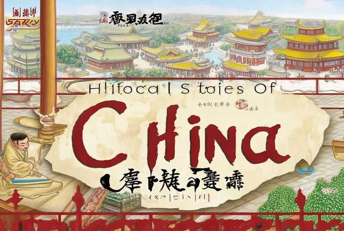 历史故事讲解中国历史的书籍;历史故事讲解中国历史的书籍是什么 历史故事讲解中国历史的书籍;历史故事讲解中国历史的书籍是什么