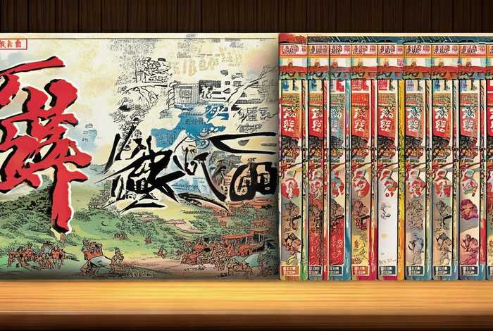 林汉达中国历史漫画故事正版 林汉达漫画中国历史故事集全套10册漫画版出版时间