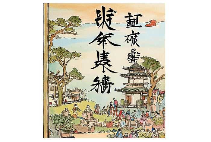 林汉达中国历史故事集美绘版相关资料 - 林汉达中国历史故事集目录图片