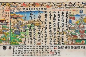 历史故事带拼音，历史故事带拼音手抄报