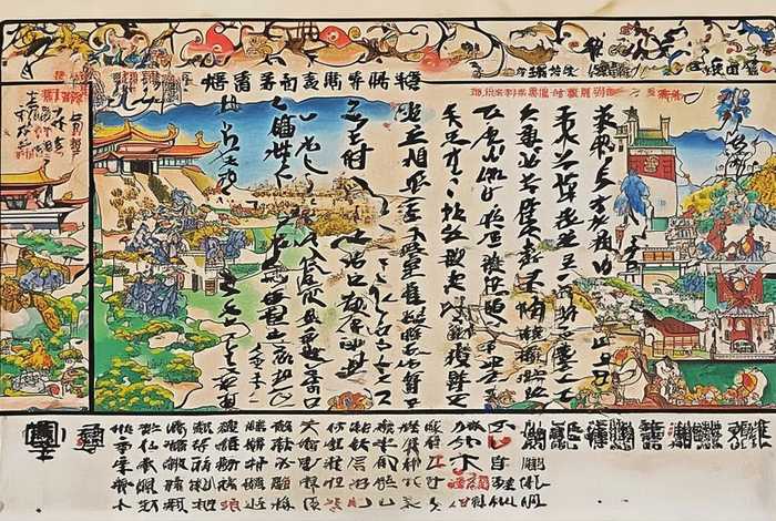 历史故事带拼音,历史故事带拼音手抄报 历史故事带拼音,历史故事带拼音手抄报