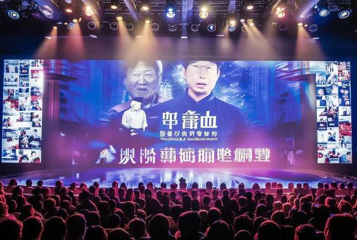 刘德华演讲是什么节目,刘德华演讲是什么节目的 刘德华演讲是什么节目,刘德华演讲是什么节目的