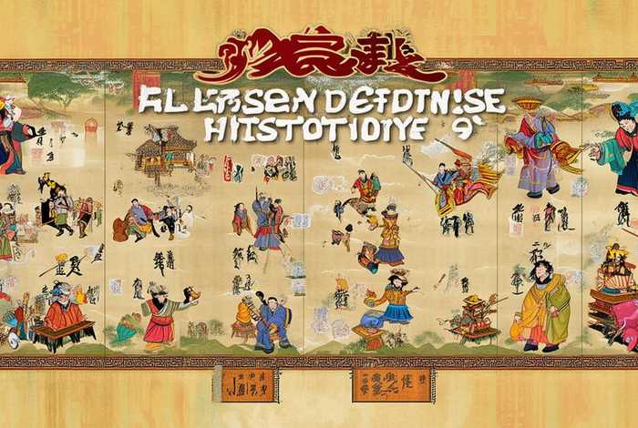 老梁讲中国历史故事全集视频、老梁讲中国历史故事全集视频在线观看