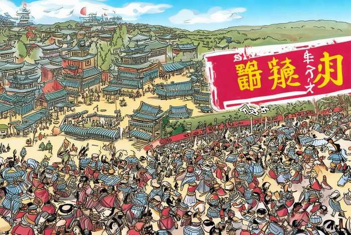 漫画中国历史双语版、漫画中国历史双语版在线观看 漫画中国历史双语版、漫画中国历史双语版在线观看