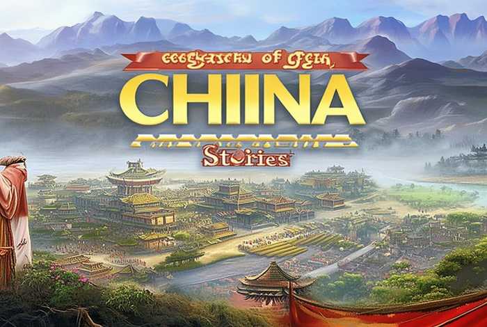 地理中国历史故事视频、地理中国历史故事视频讲解