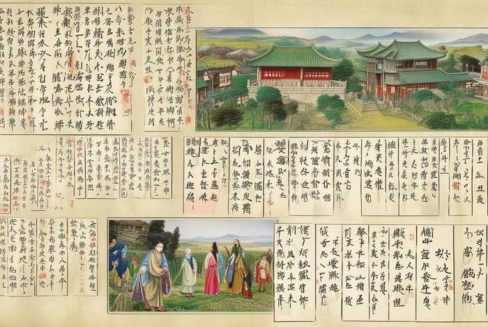 林汉达中国历史故事集批注、林汉达中国历史故事集批注图片 林汉达中国历史故事集批注、林汉达中国历史故事集批注图片