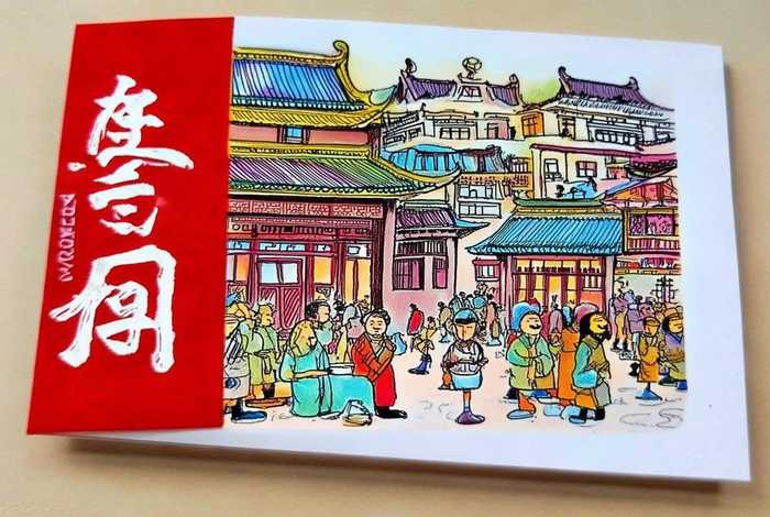 林汉达历史故事手绘卡怎么画、林汉达历史故事手绘卡怎么画好看 林汉达历史故事手绘卡怎么画、林汉达历史故事手绘卡怎么画好看