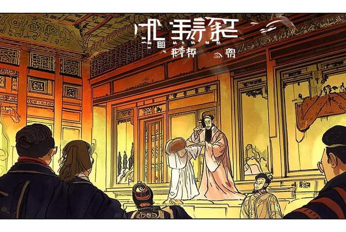 连环画唐代历史故事之十一 - 连环画唐代历史故事之十一册