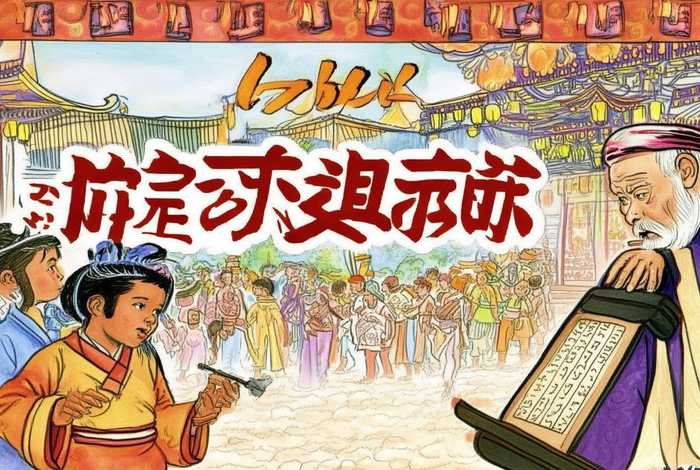 画给儿童的中国历史故事,给孩子的中国历史故事简介 画给儿童的中国历史故事,给孩子的中国历史故事简介