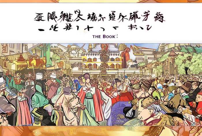 秒懂历史故事（秒懂历史故事的书）