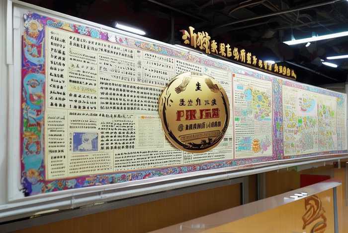 历史板书设计一等奖；历史板书设计一等奖怎么写