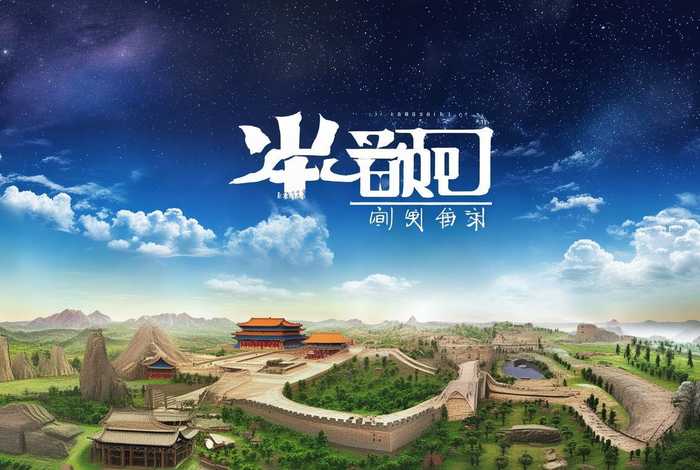 爱奇艺中国通史1-100集完整 - 中国通史1-100集完整版免费观看