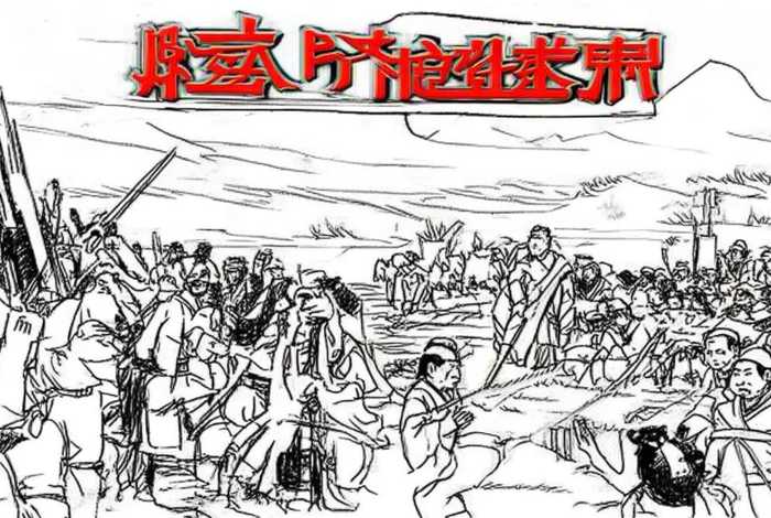 简笔连环画历史故事、简笔连环画历史故事大全 简笔连环画历史故事、简笔连环画历史故事大全