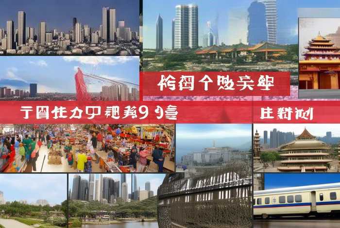 1945以后的中国发生了什么事情，1945以后的中国发生了什么事情呢