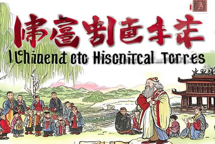 林汉达中国历史故事集大字彩图版(林汉达中国历史故事集修订版和珍藏版) 林汉达中国历史故事集大字彩图版(林汉达中国历史故事集修订版和珍藏版)