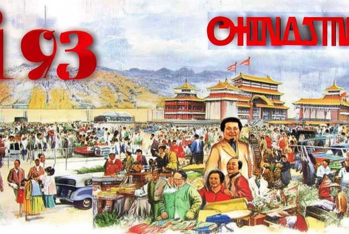 1973年的中国历史故事有哪些（1973年的中国历史故事有哪些书）