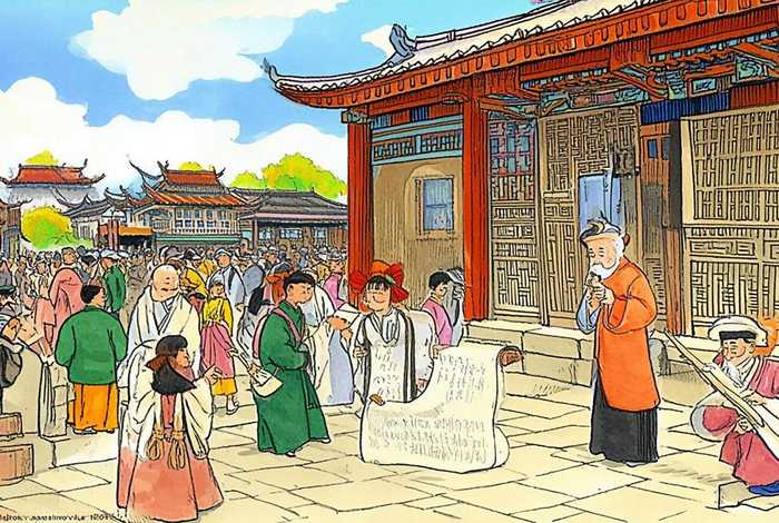 漫画中国历史故事 漫画中国历史故事第一册