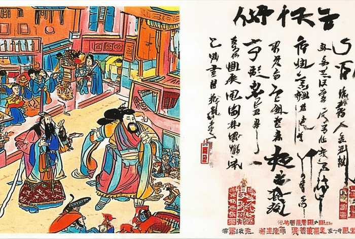 连环画历史故事全集(连环画历史故事全集视频) 连环画历史故事全集(连环画历史故事全集视频)