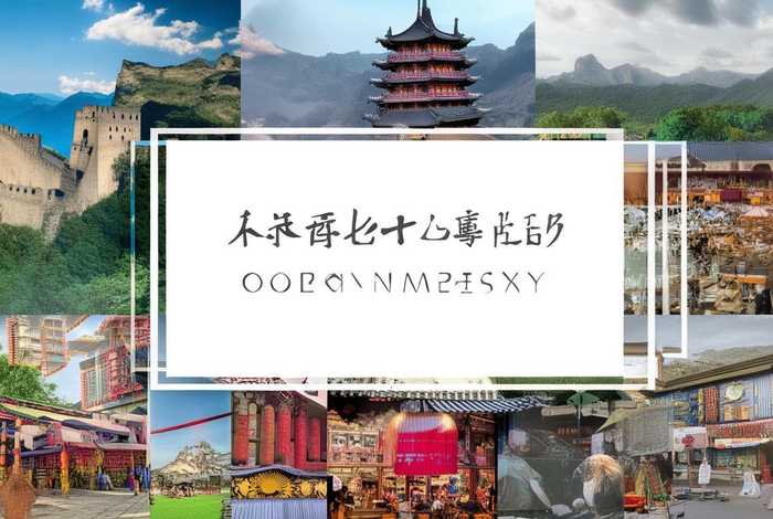 简说中国纪录片、简说中国纪录片的特点 简说中国纪录片、简说中国纪录片的特点
