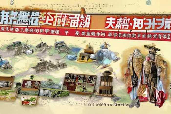 8年级上册的历史书知识点 - 8年级上册历史书人教版知识点