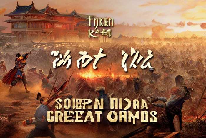 大中国历史故事有哪些，大中国历史故事有哪些名字