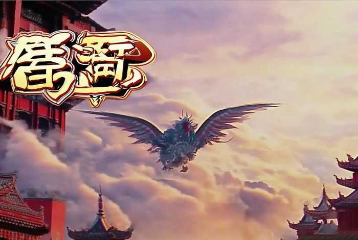 26集动画系列片中国神话故事（26集动画系列片中国神话故事在线观看）