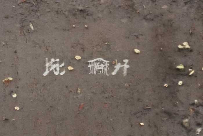 陈平的历史故事30字(陈平的历史故事30字怎么写) 陈平的历史故事30字(陈平的历史故事30字怎么写)