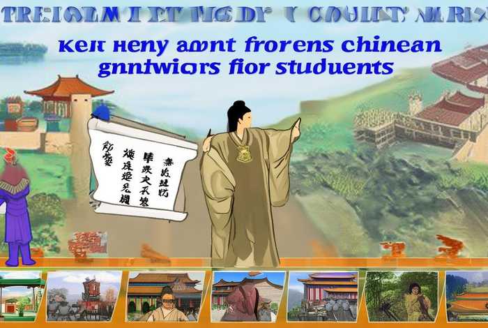初一中国历史知识总结 - 初一中国历史知识点总结