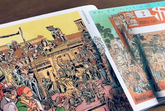 漫画历史故事杂志怎么样 - 漫画历史故事杂志刊号 漫画历史故事杂志怎么样 - 漫画历史故事杂志刊号