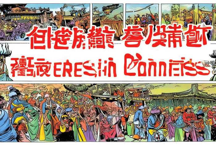 林汉达中国历史故事漫画图解，林汉达讲中国历史故事漫画版