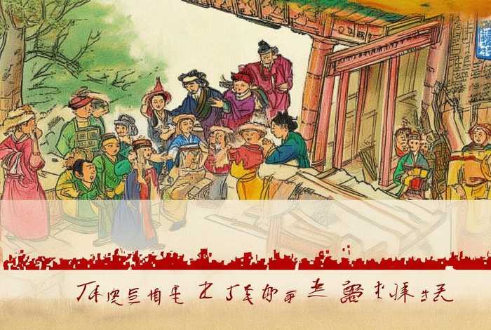 《中国历史民间故事》插图；《中国历史民间故事》插图怎么画