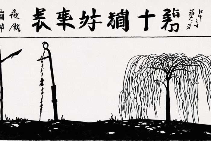 关于中国历史屈辱故事的手抄报、关于中国历史屈辱故事的手抄报简单