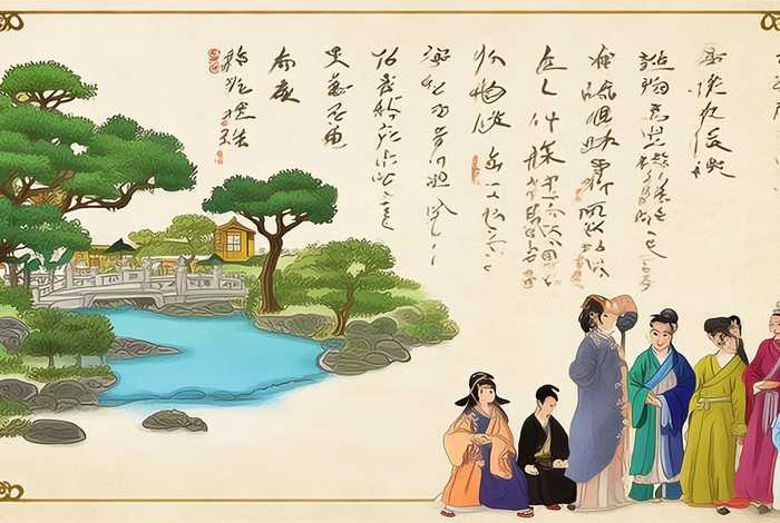 关于以和为贵的中国故事、关于以和为贵的中国故事的手抄报