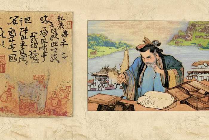楚国历史故事解说中国历史文化 - 楚国历史故事解说中国历史文化的书