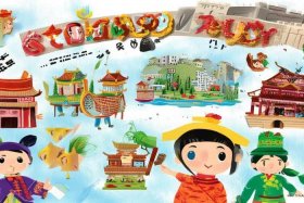 儿童看懂的中国历史、适合小朋友看的中国历史