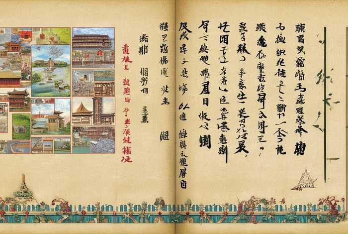 林汉达中国历史故事集目录及页数(林汉达中国历史故事集的目录) 林汉达中国历史故事集目录及页数(林汉达中国历史故事集的目录)