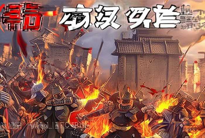 残唐演义1-5集连环画 残唐演义1-5集连环画图片 残唐演义1-5集连环画 残唐演义1-5集连环画图片