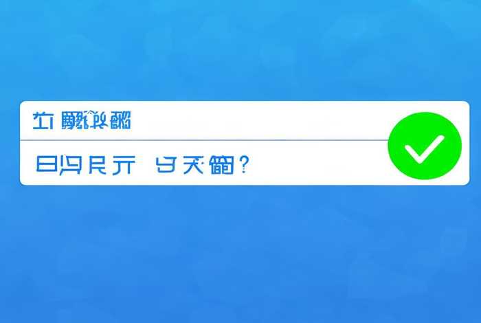 爱淘淘是正规平台吗；爱淘淘是正规平台吗可靠吗