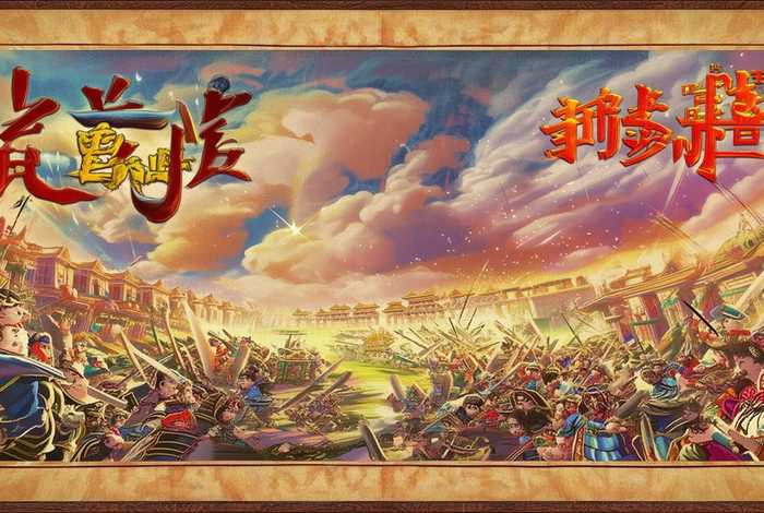 动漫中国历史故事大全；动漫中国历史故事大全视频