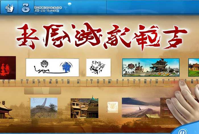 剪辑中国历史故事的软件、剪辑中国历史故事的软件叫什么 剪辑中国历史故事的软件、剪辑中国历史故事的软件叫什么