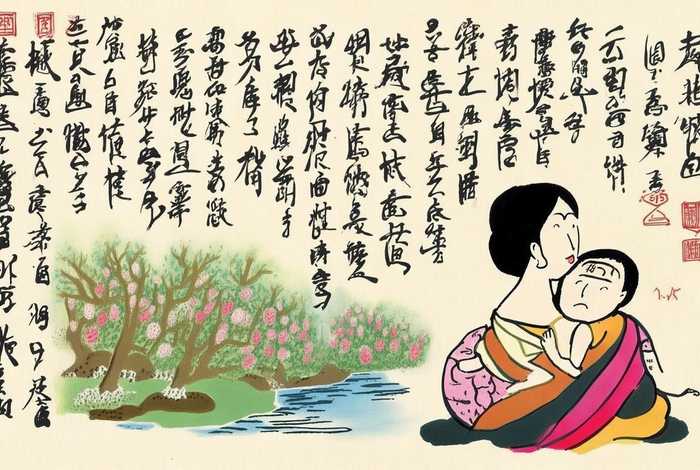关于母爱历史故事 - 关于母爱历史故事的手抄报