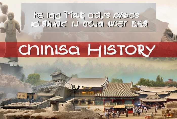 关于中国历史的英文演讲稿(关于中国历史的英文演讲稿高中) 关于中国历史的英文演讲稿(关于中国历史的英文演讲稿高中)