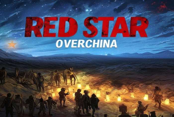红星照耀中国的故事梳理,红星照耀中国的故事梳理图 红星照耀中国的故事梳理,红星照耀中国的故事梳理图