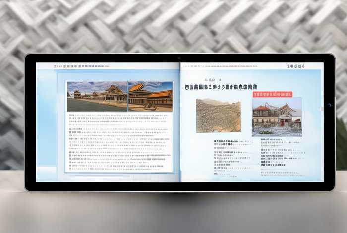 八年级中国历史书新版,八年级中国历史书新版电子书 八年级中国历史书新版,八年级中国历史书新版电子书